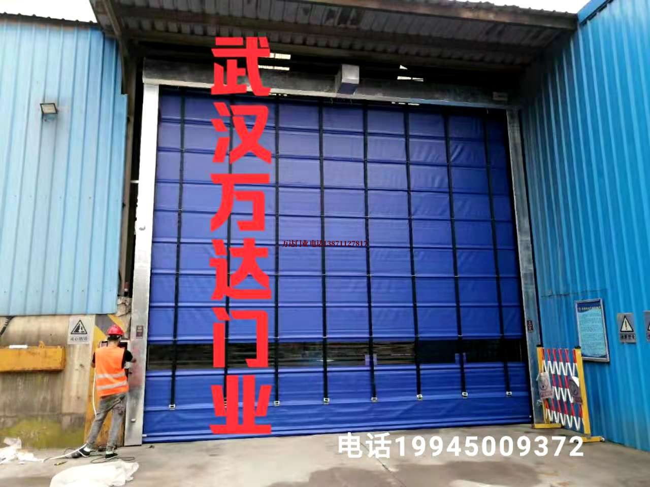 港口快速卷帘门