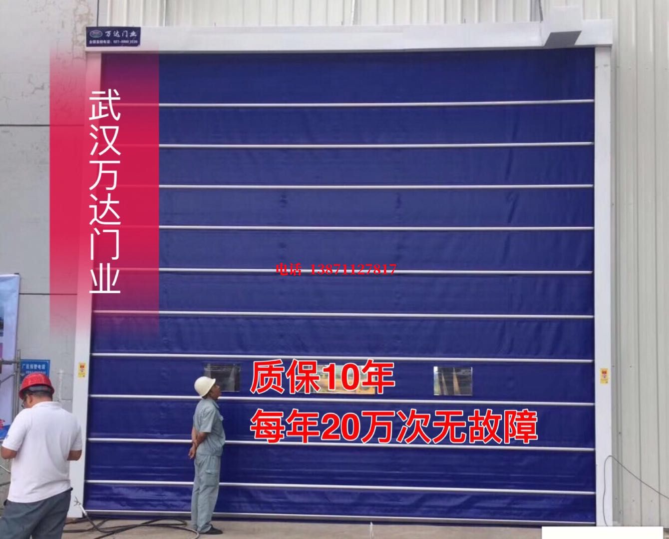 港口厂房防尘门【背带式堆积门】